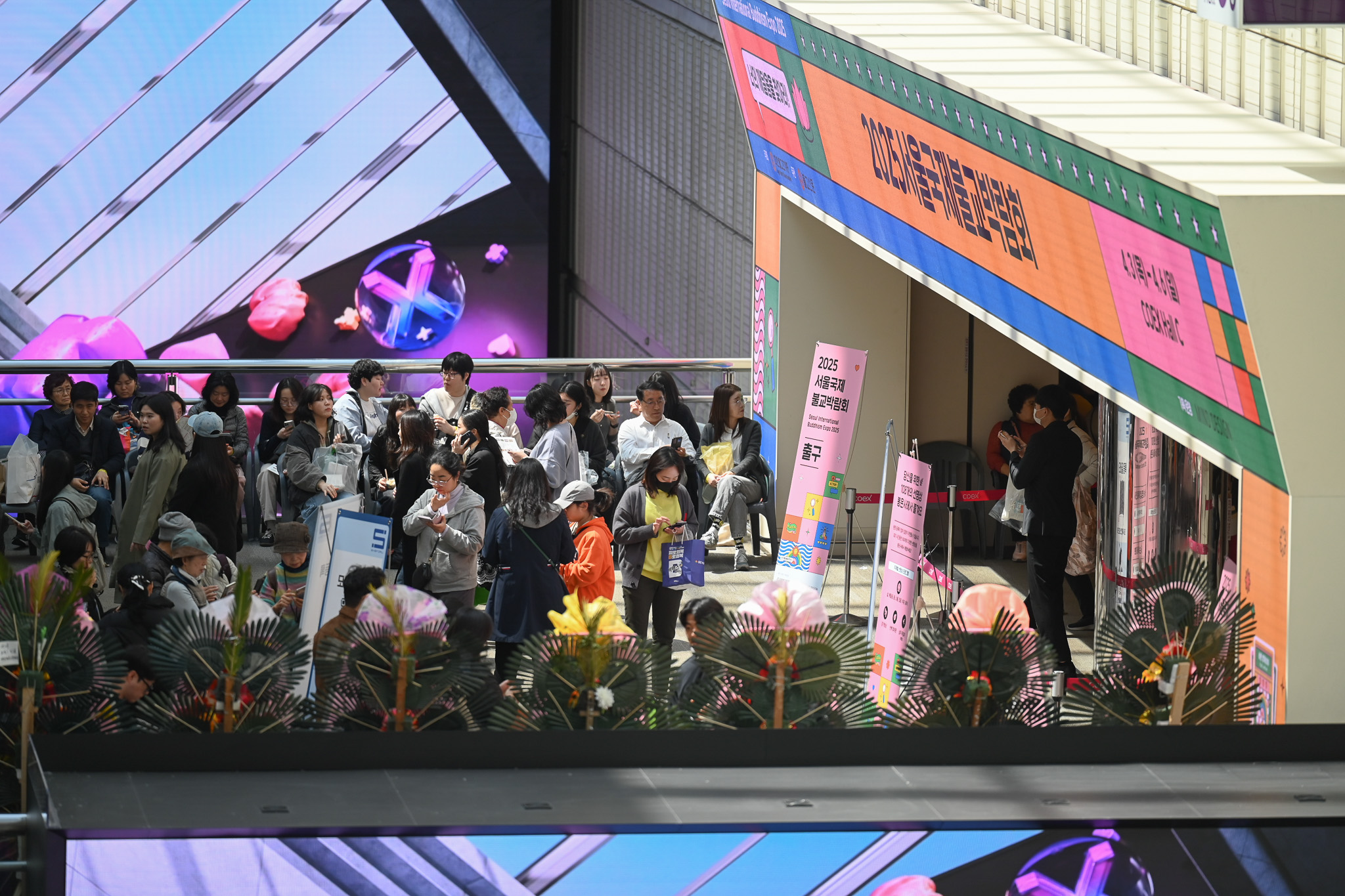 2025 서울국제불교박람회 공식 현장 스케치 사진